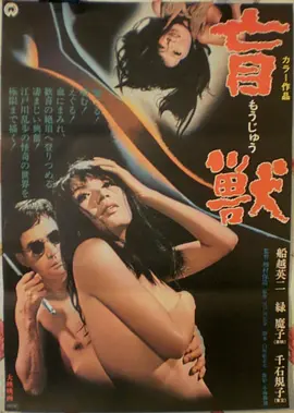 《霸王别姬》海报